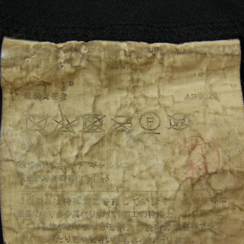 BLACK COMME des GARCONS ブラックコムデギャルソン AD2020 1Z-P002 BALLOON PANTS ポリエステル バルーン パンツ ブラック系 S【中古】