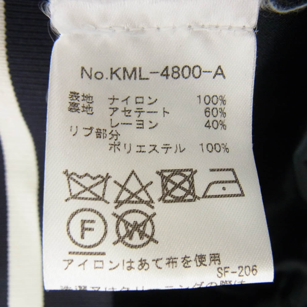 MAISON KITSUNE メゾンキツネ KML-4800-A ロゴ  サテン テディ ブルゾン ダークネイビー系 XS【中古】