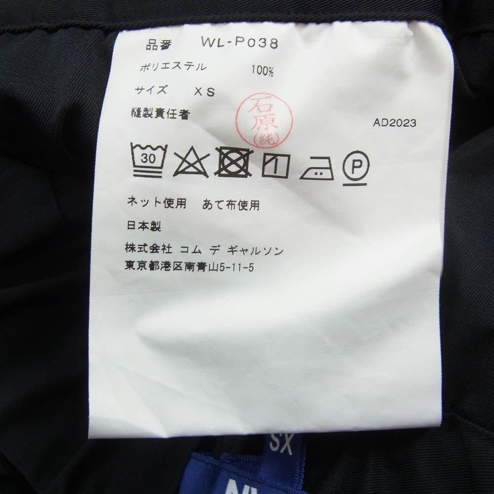 JUNYA WATANABE COMME des GARCONS MAN ジュンヤワタナベコムデギャルソンマン 23AW AD2023 WL-P038 エステルギャバジントラック ワイド パンツ ブラック系 XS【中古】