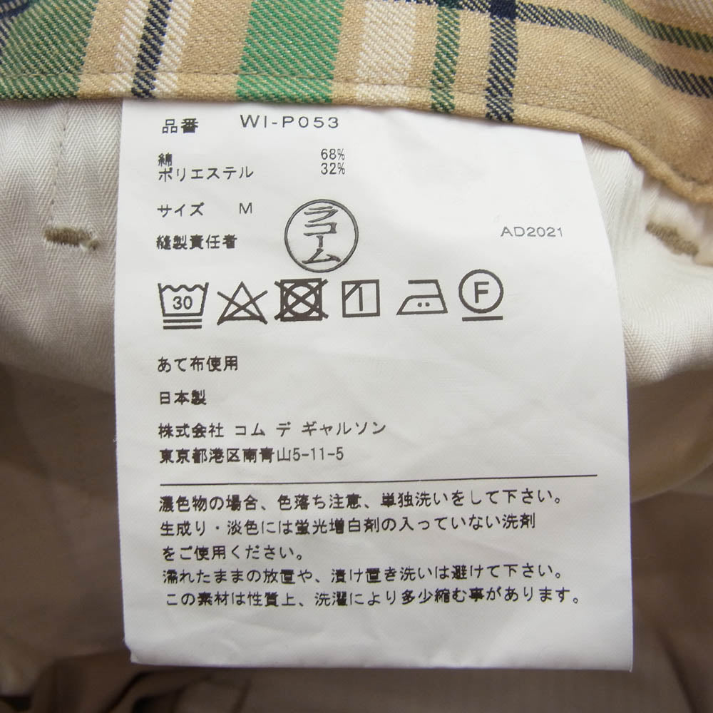 JUNYA WATANABE COMME des GARCONS MAN ジュンヤワタナベコムデギャルソンマン AD2021 WI-P053 綿エステルギャバ サルエル パンツ ベージュ系 M【中古】