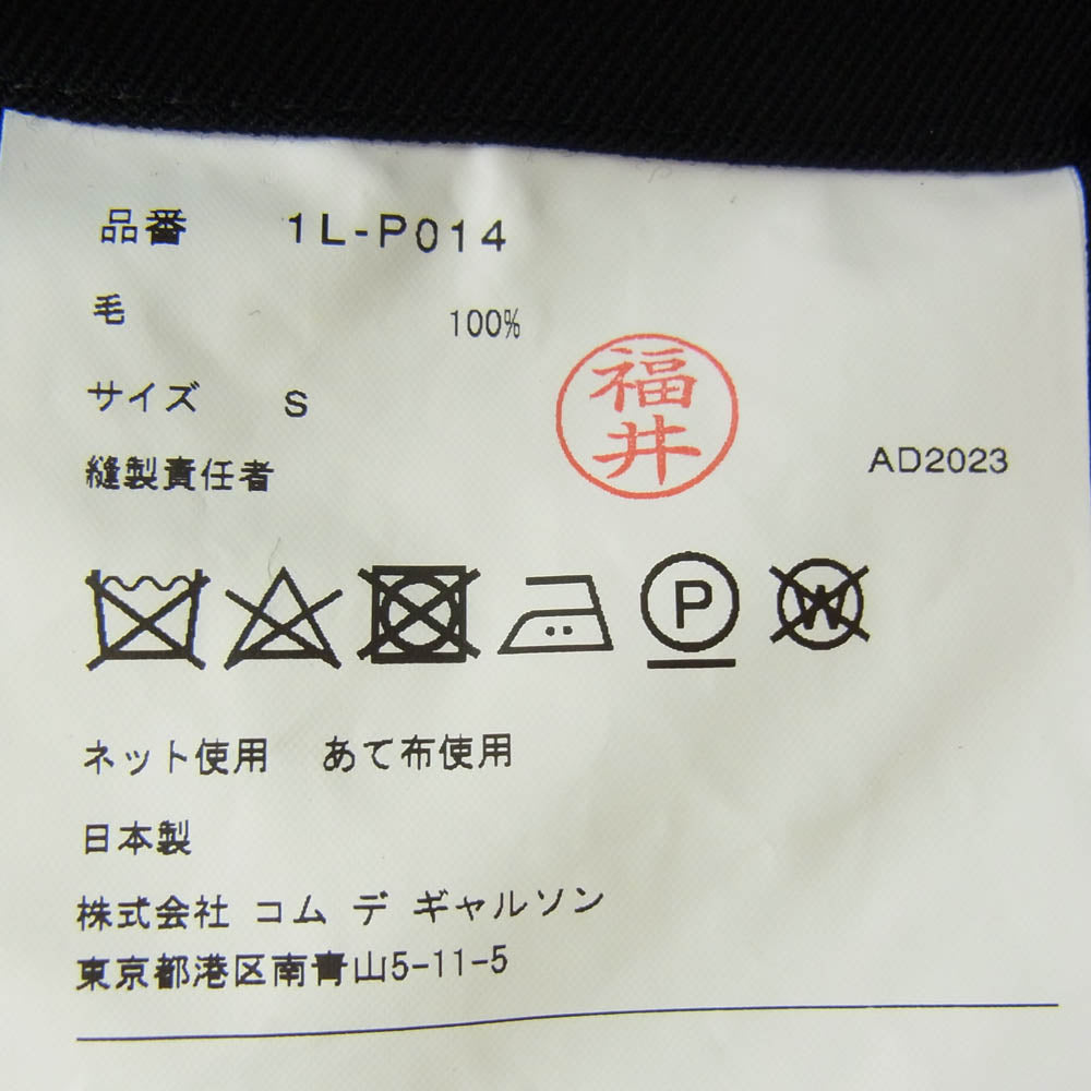 BLACK COMME des GARCONS ブラックコムデギャルソン AD2023 1L-P014 BALLOON PANTS バルーン クロップド パンツ ブラック系 S【中古】