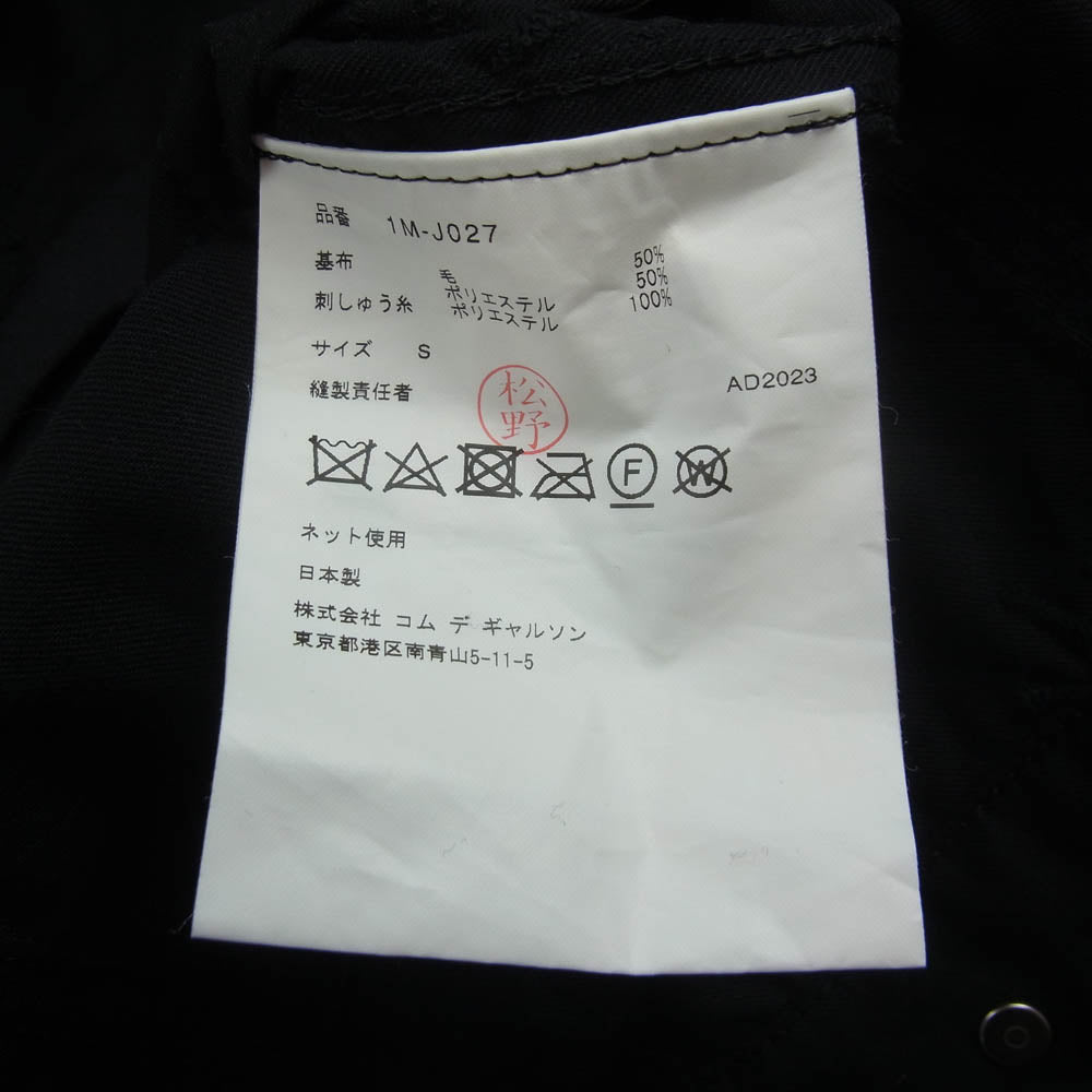 BLACK COMME des GARCONS ブラックコムデギャルソン AD2023 1M-J027 ノーカラー 刺繍 ショート ジャケット ブラック系 S【中古】