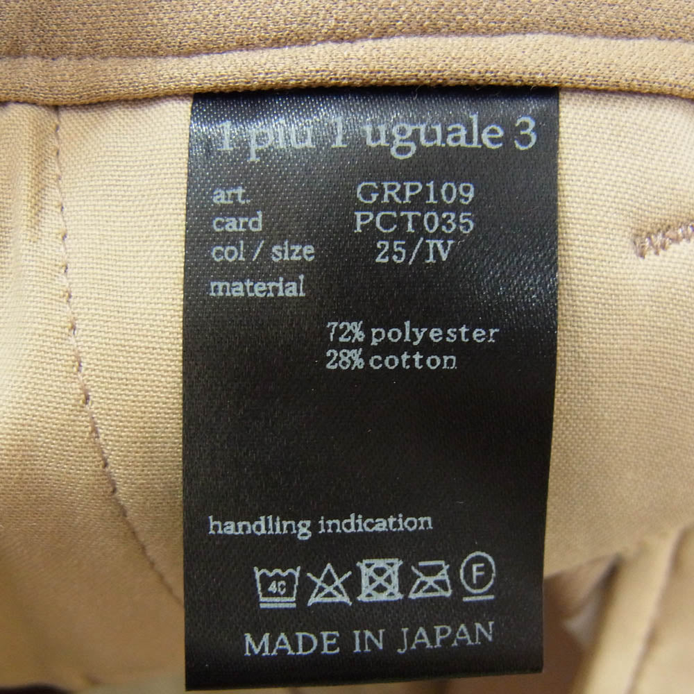 1piu1uguale3 ウノピュウノウグァーレトレ GRP109 PCT035 GORF ゴルフ SHORT PANTS ロゴ刺繍 センタークリース ジャージ ショーツ ハーフパンツ ブラウン系 4【中古】