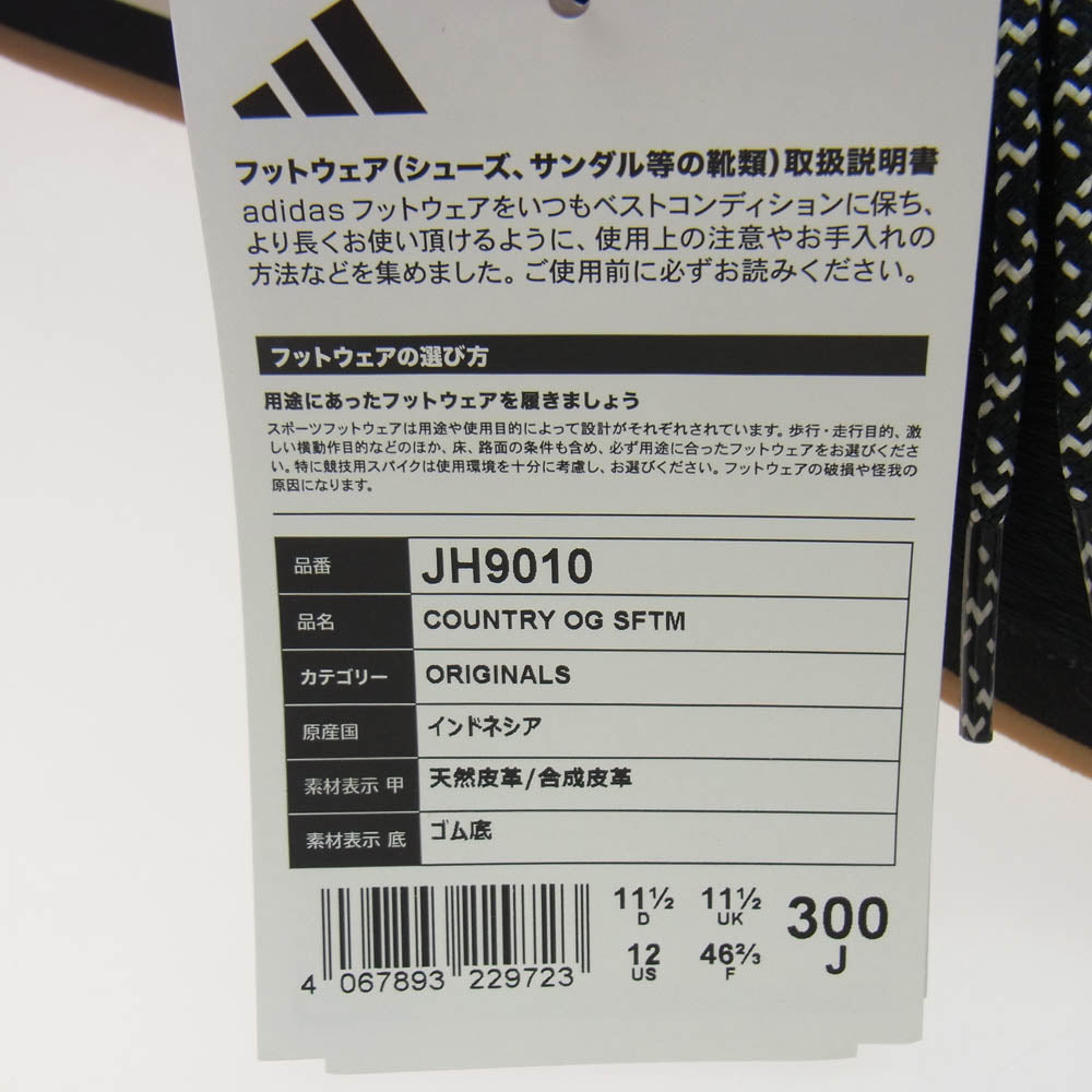 adidas アディダス JH9010 xSong for the Mute ソングフォーザミュート Country OG SFTM カントリー スニーカー ブラック系 30cm【新古品】【未使用】【中古】