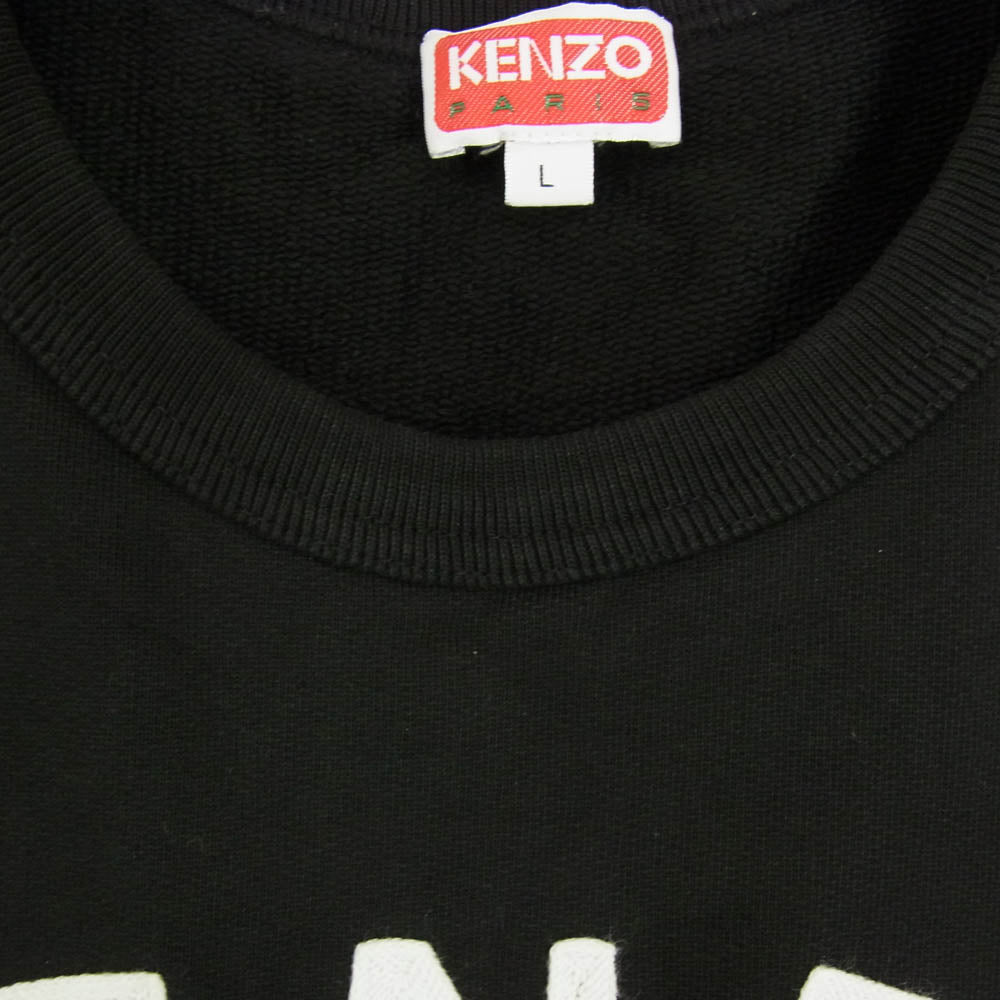 KENZO ケンゾー FE68SW1064MF LUCKY TIGER スウェット トレーナー シャツ ブラック系 L【中古】