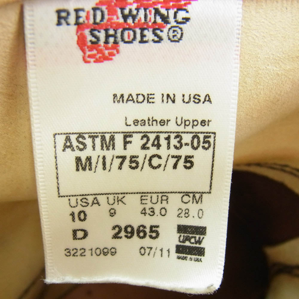 RED WING レッドウィング 2965 8INCH SHORT ENGINEER BOOTS  スエード ショート エンジニア ブーツ ベージュ系 10D【中古】