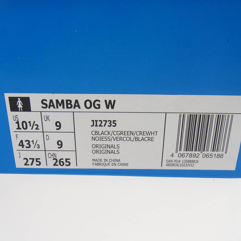 adidas アディダス JI2735 SAMBA OG W アニマル柄 サンバ スニーカー マルチカラー系 27.5cm【新古品】【未使用】【中古】