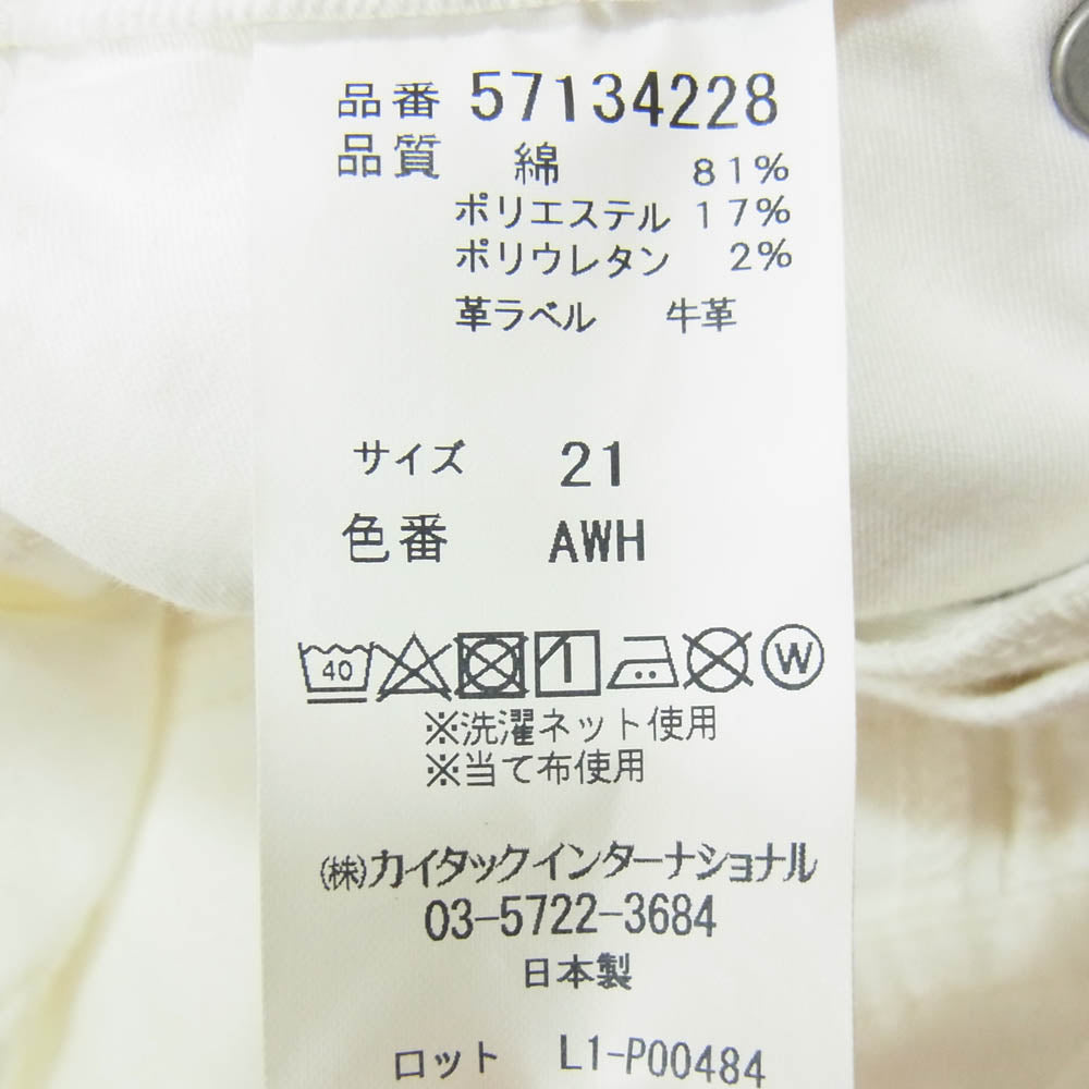 YANUK ヤヌーク 57134228 JOAN Really Light ルーズ ストレート ホワイト デニム パンツ ホワイト系 21【中古】