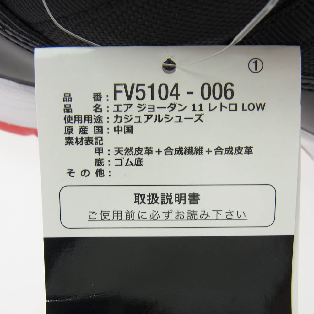 NIKE ナイキ FV5104-006 Air Jordan 11 Retro Low Bred  (2025) エアジョーダン11 レトロ ロー スニーカー ブラック系 26cm【極上美品】【中古】