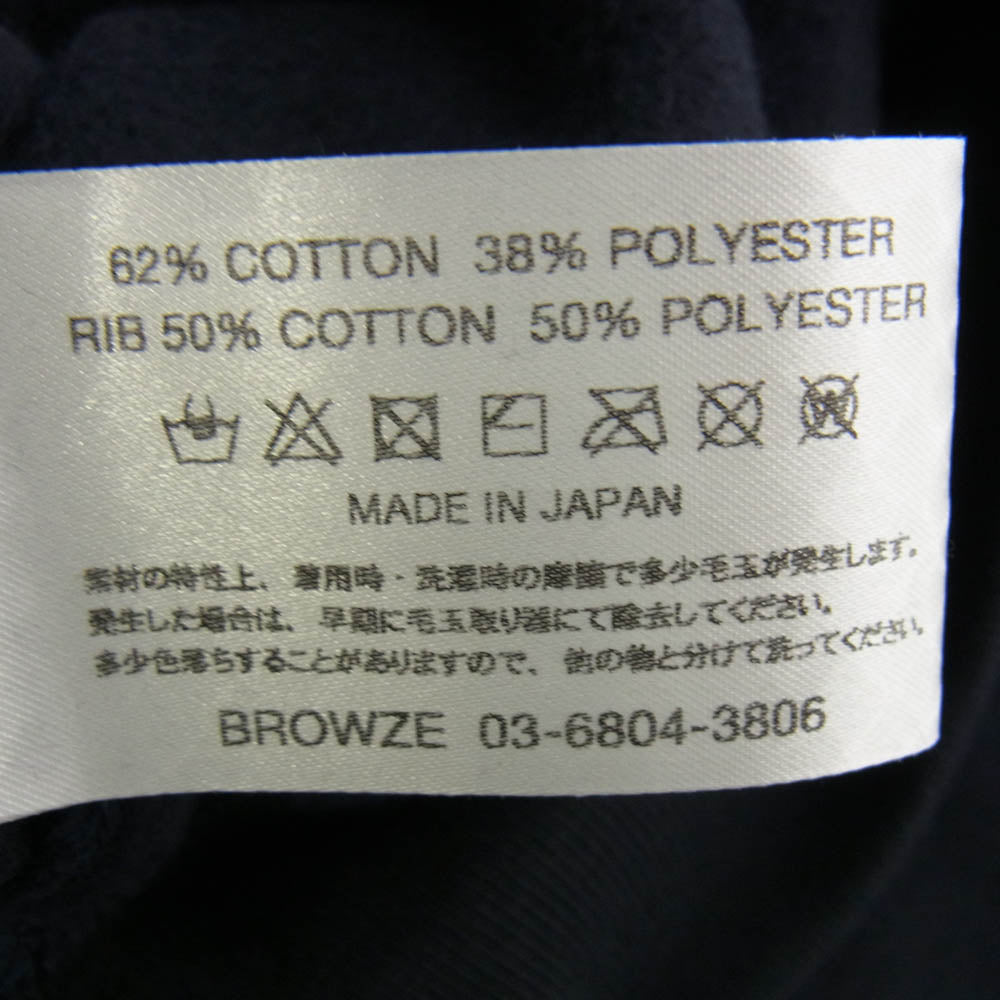 The Ennoy Professional ザ エンノイ プロフェッショナル 25SS Crew Sweat Set Up クルー スウェット トレーナー パンツ セットアップ ダークネイビー系 M【極上美品】【中古】