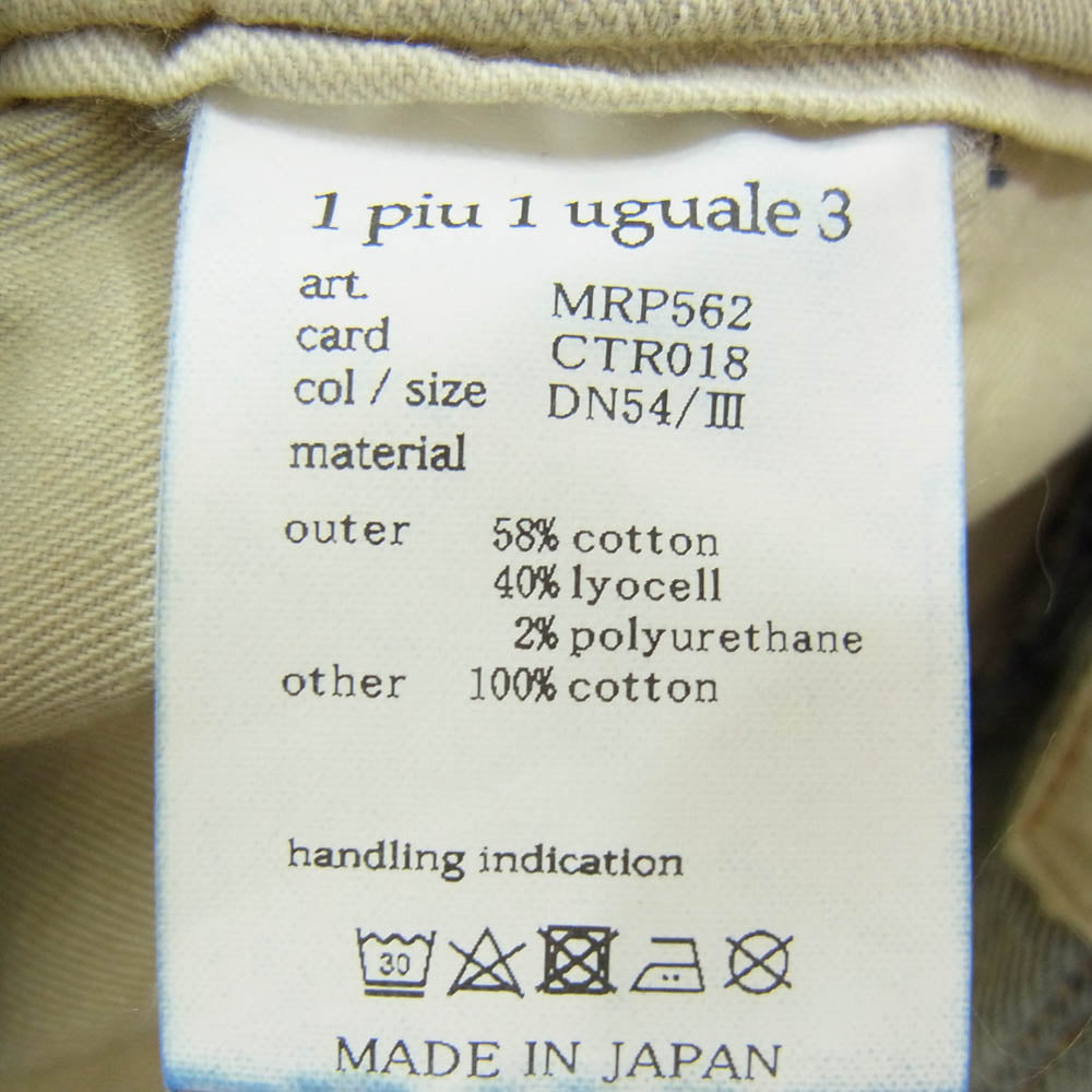 1piu1uguale3 ウノピュウノウグァーレトレ MRP562 CTR018 ウエスト コード付き デニム ショート パンツ インディゴブルー系 3【中古】