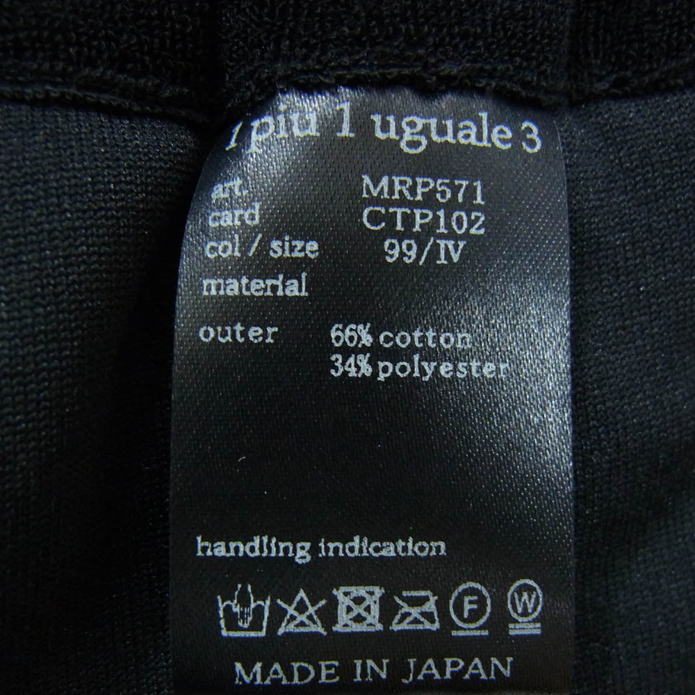 1piu1uguale3 ウノピュウノウグァーレトレ MRP571 CTP102 パイル地 ショーツ ハーフパンツ ブラック系 4【中古】