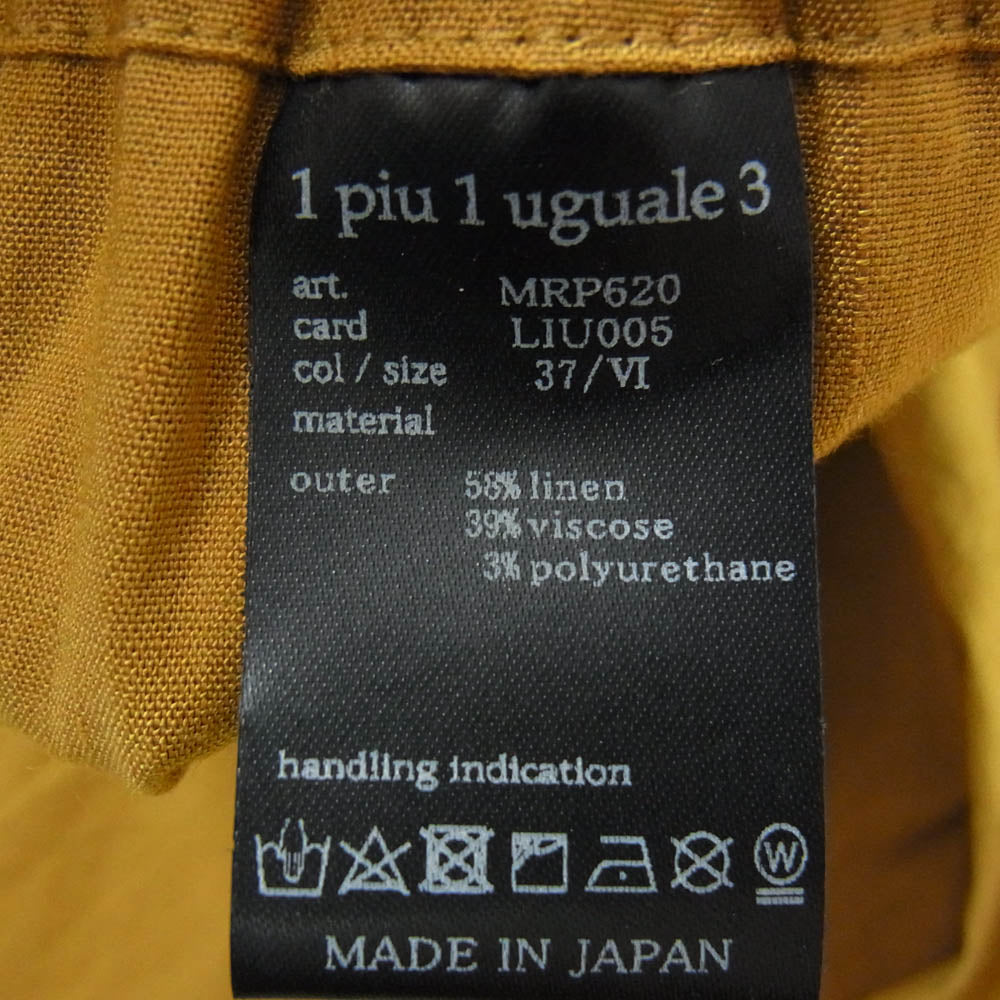1piu1uguale3 ウノピュウノウグァーレトレ MRP620 LIU005 カラー切り替えロゴ イージー ショーツ ショート パンツ ブラウン系 6【中古】