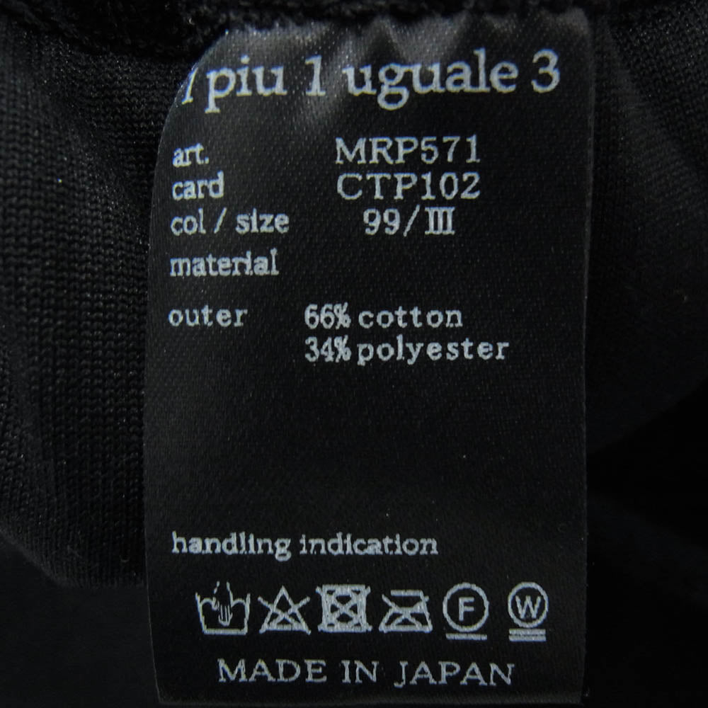 1piu1uguale3 ウノピュウノウグァーレトレ MRP571 CTP102 パイル地 ショーツ ハーフパンツ ブラック系 3【中古】