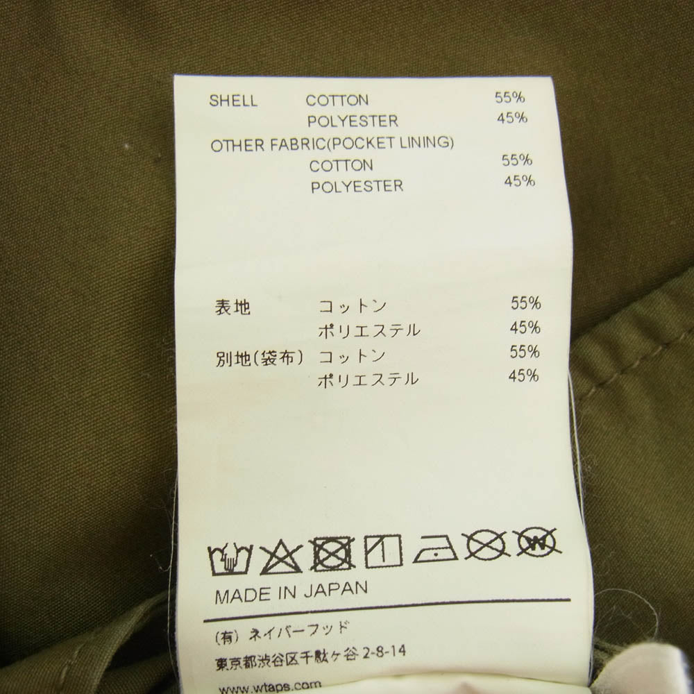WTAPS ダブルタップス 22SS 221BRDT-PTM06 CARGO SHORTS COPO WEATHER PANTS カーゴ ショート パンツ カーキ系 X 04【中古】