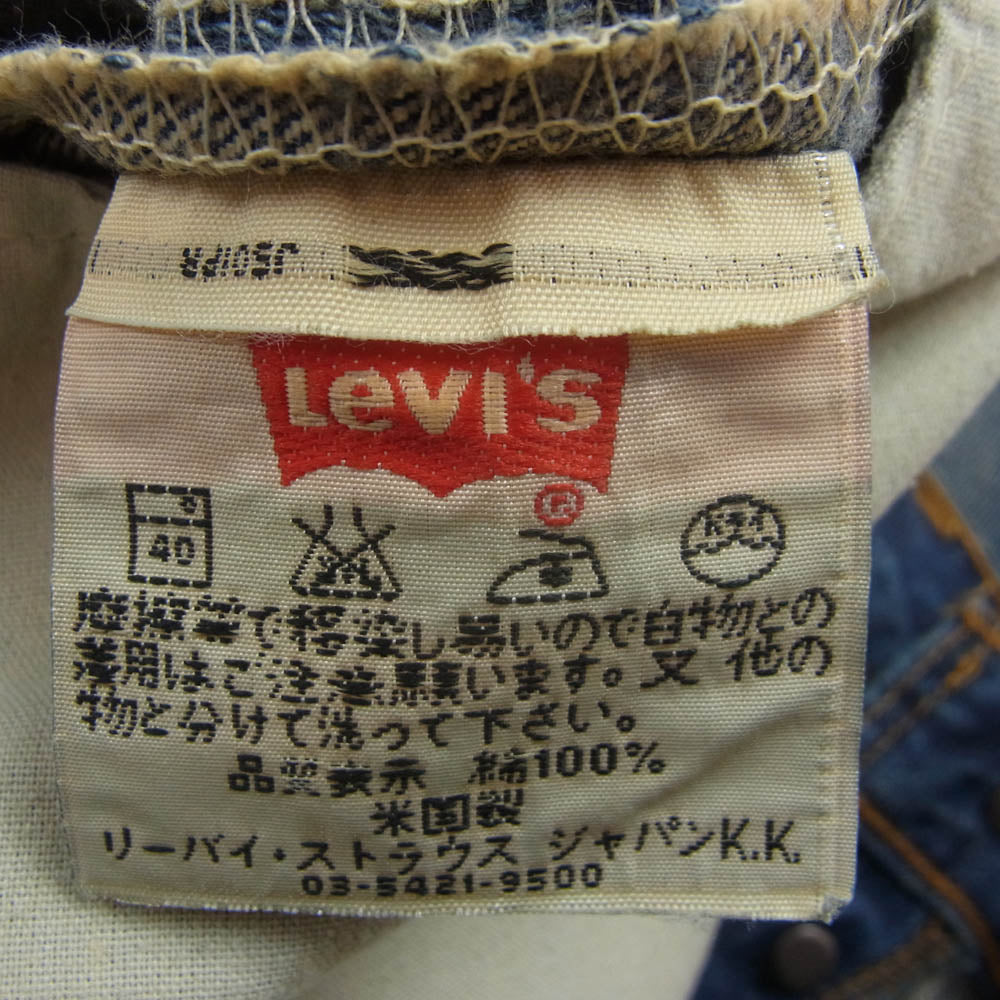 Levi's リーバイス USA製 501 STRAIGHT DENIM ボタン裏553刻印 ボタンフライ ストレート デニム パンツ インディゴブルー系 W31L32【中古】