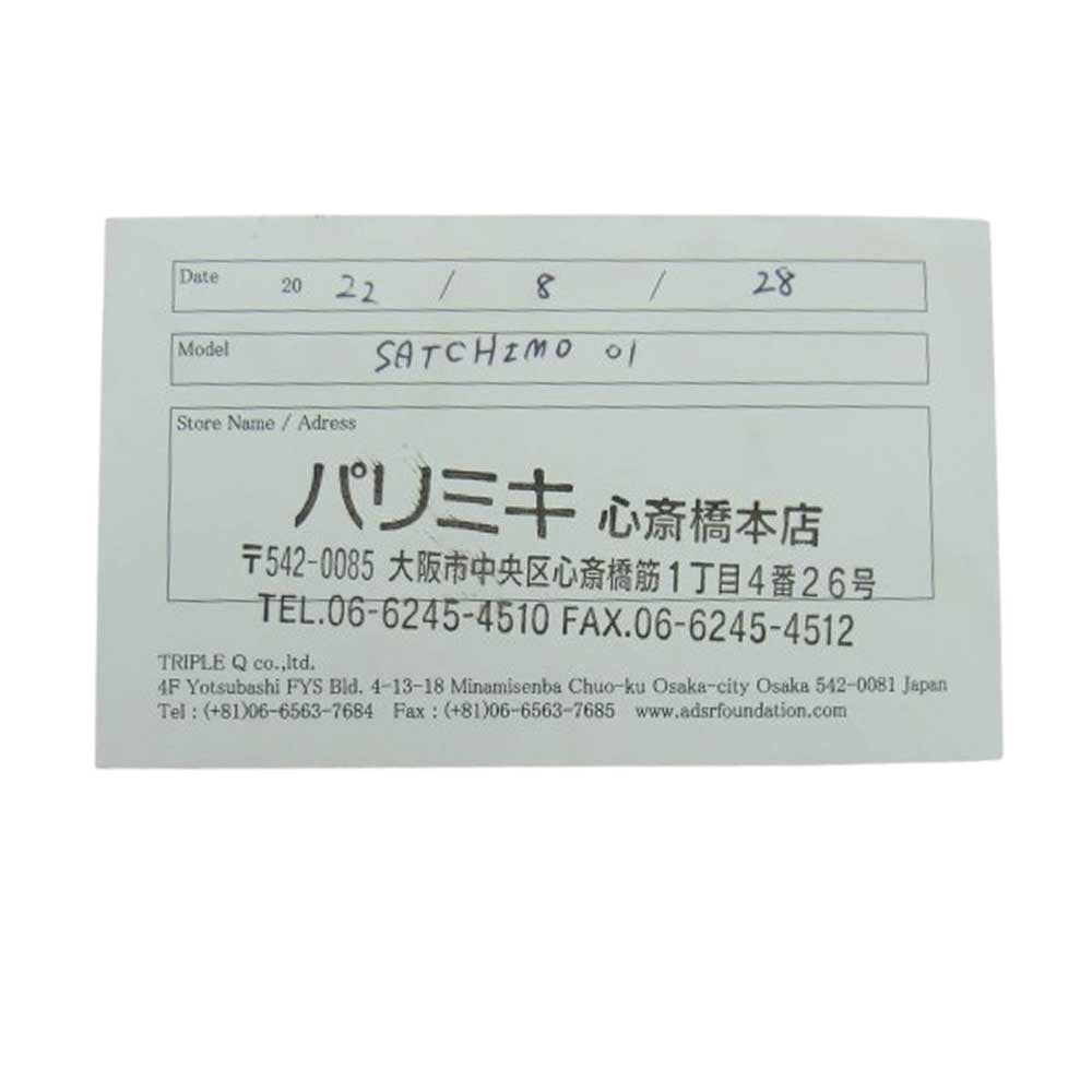 エーディーエスアール SATCHMO サッチモ ボストン フレーム サングラス フレーム：ブラック【中古】