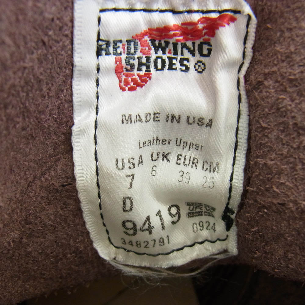RED WING レッドウィング 9419 BECKMAN ベックマン レースアップ レザ― ブーツ ブラックチェリー エンジ系 7D【美品】【中古】