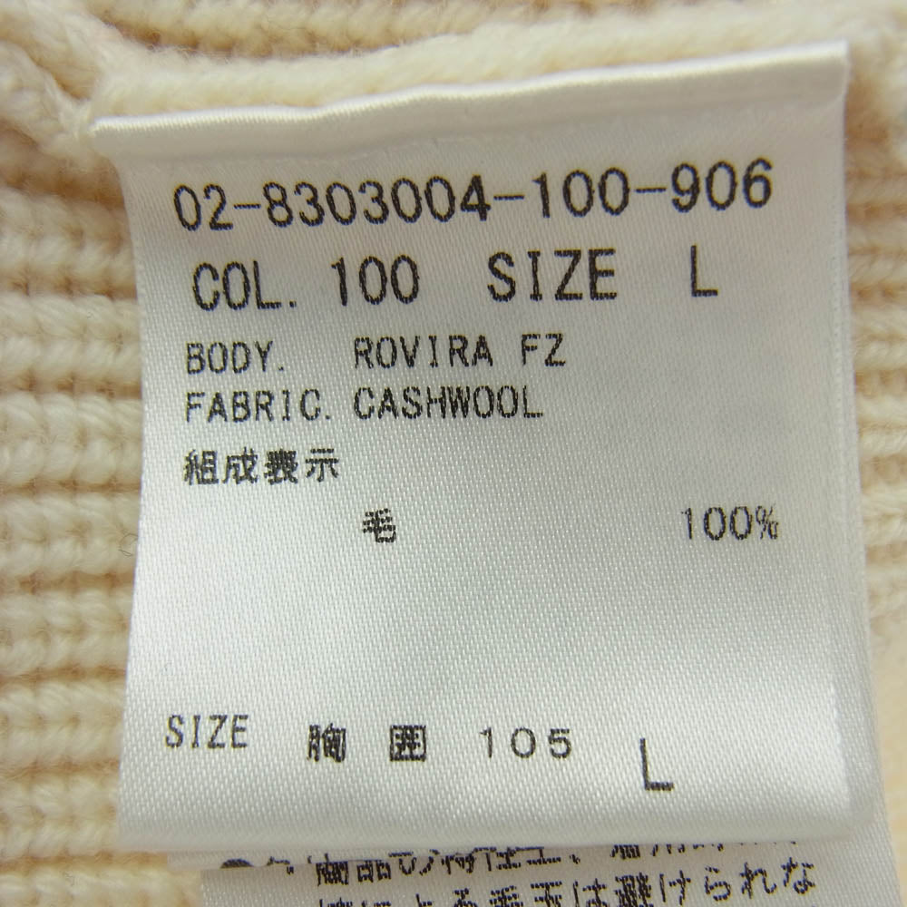 theory セオリー ドライバーズニット ジップアップ カーディガン ベージュ系 L【中古】