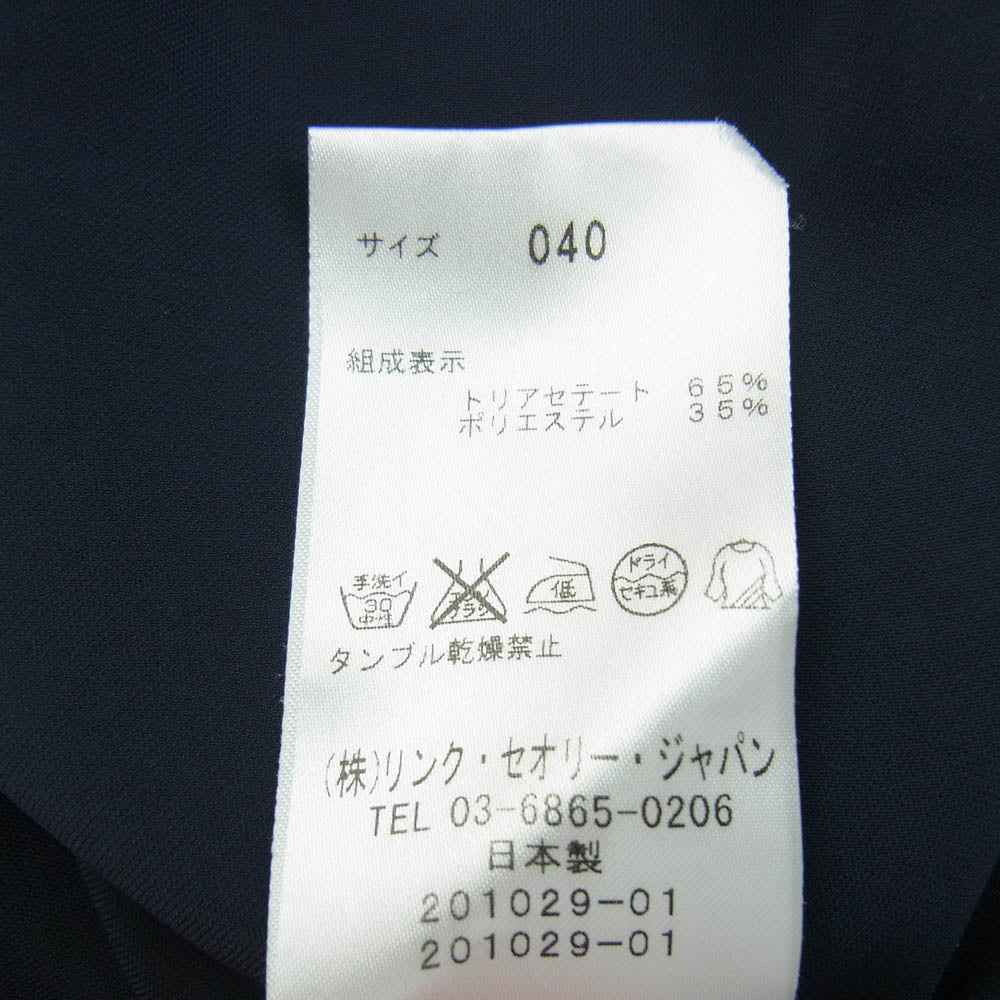 theory セオリー 03-5308232 Vネック レイヤード ブラウス 長袖 ダークネイビー系 40【中古】