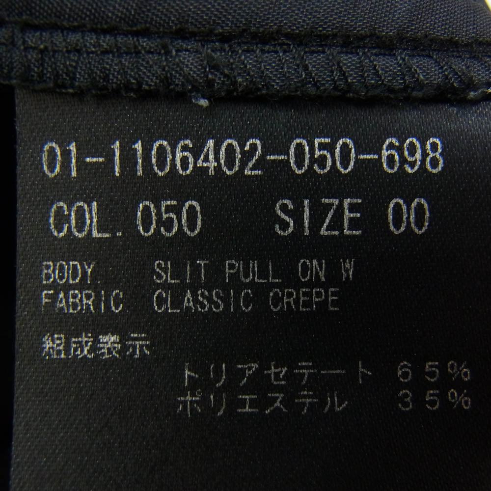 theory セオリー 01-1106402-050-698 CLASSIC CREPE サイドスリット ジョガー テーパード パンツ ブラック系 00【中古】