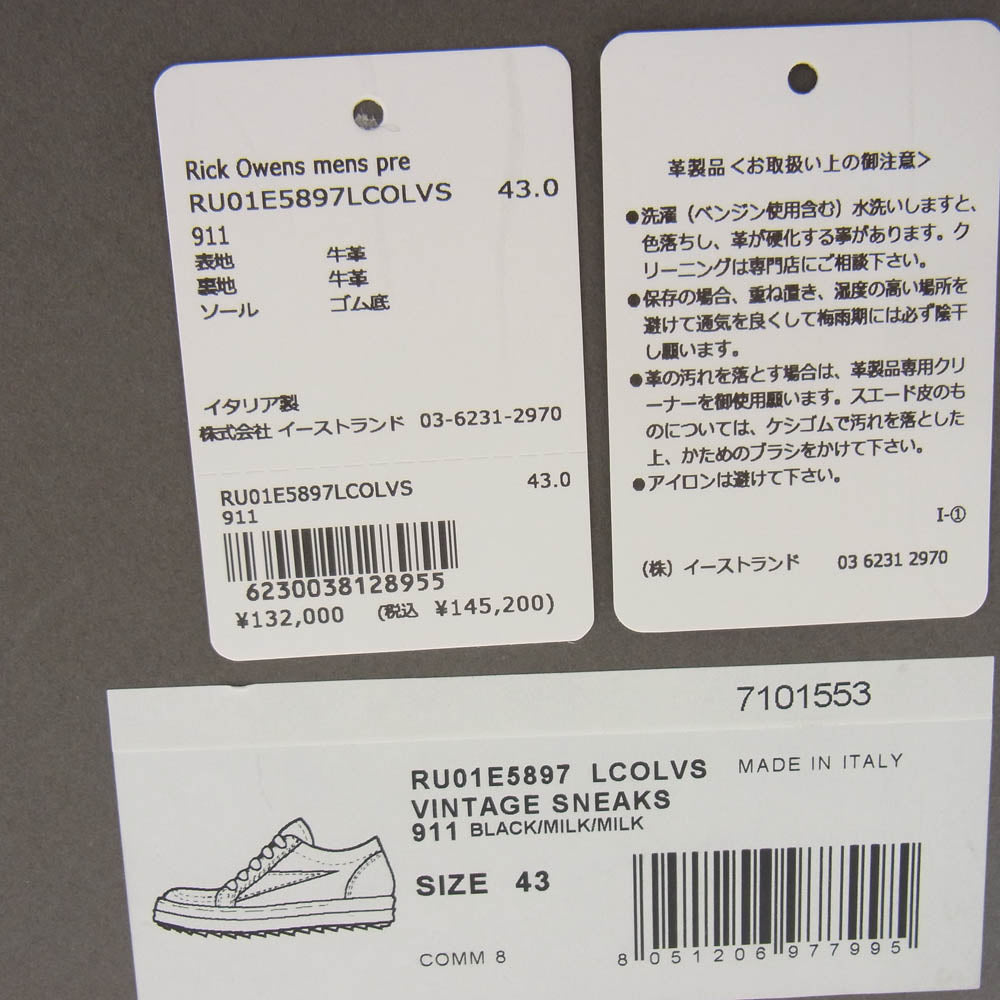 Rick Owens リックオウエンス 25SS RU01E5897 国内正規品イーストランド VINTAGE SNEAKS レザー ローカット ヴィンテージ スニーカー ブラック系 43【中古】