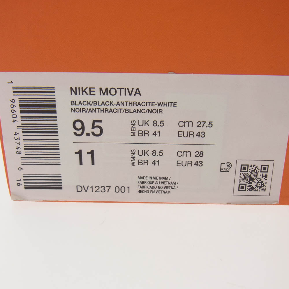 NIKE ナイキ DV1237-001 Motiva モティバ ウォーキング シューズ スニーカー ブラック系 27.5cm【中古】