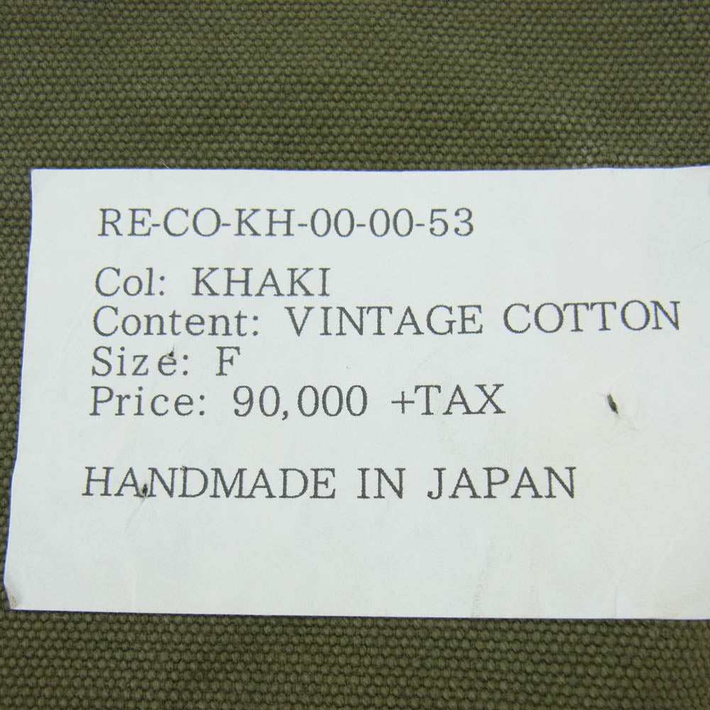 READY MADE レディメイド 18AW WAIST BAG ロゴプリント ウエストバッグ カーキ系【中古】