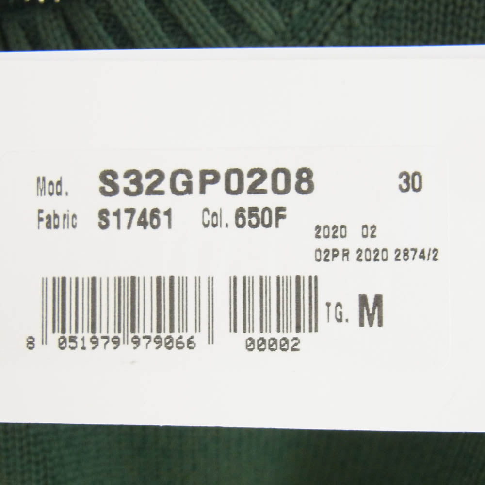 MAISON MARGIELA メゾンマルジェラ S32GP0208 MM6 Hem design knit ヘムデザイン ニット トップス グリーン系 M【中古】