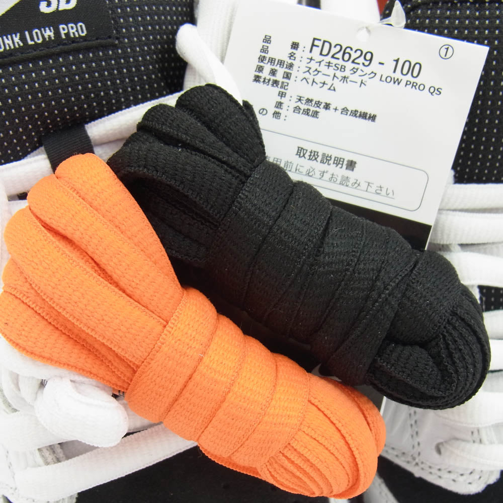 NIKE ナイキ FD2629-100 TIGHTBOOTH タイトブース SB Dunk Low Pro QS Black and White SB ダンク ロー プロ QS ブラック アンド ホワイト スニーカー ブラック系 ホワイト系 27.5cm【極上美品】【中古】