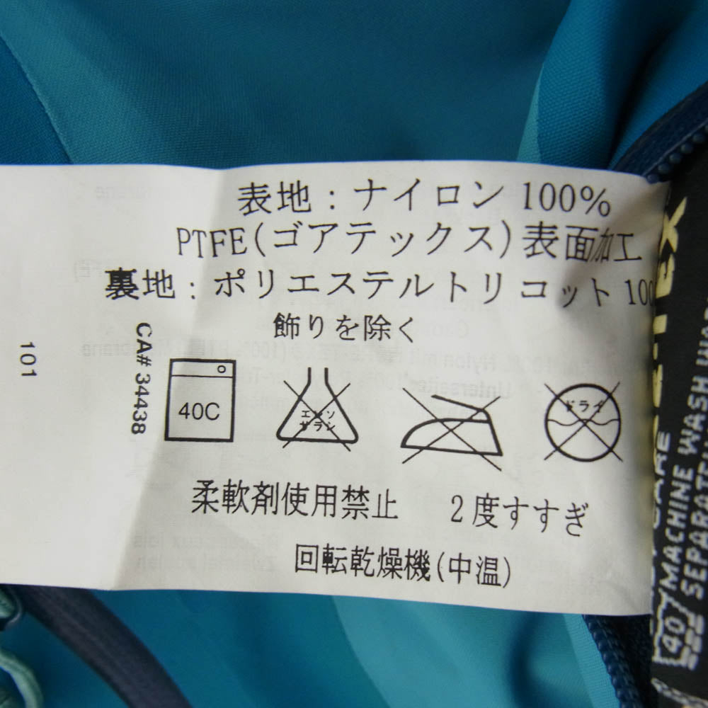 ARC'TERYX アークテリクス Stingray Gore-Tex Recco jacket スティングレイ ゴアテックス マウンテンパーカー シェル ジャケット ブルー ライトブルー系 S【中古】