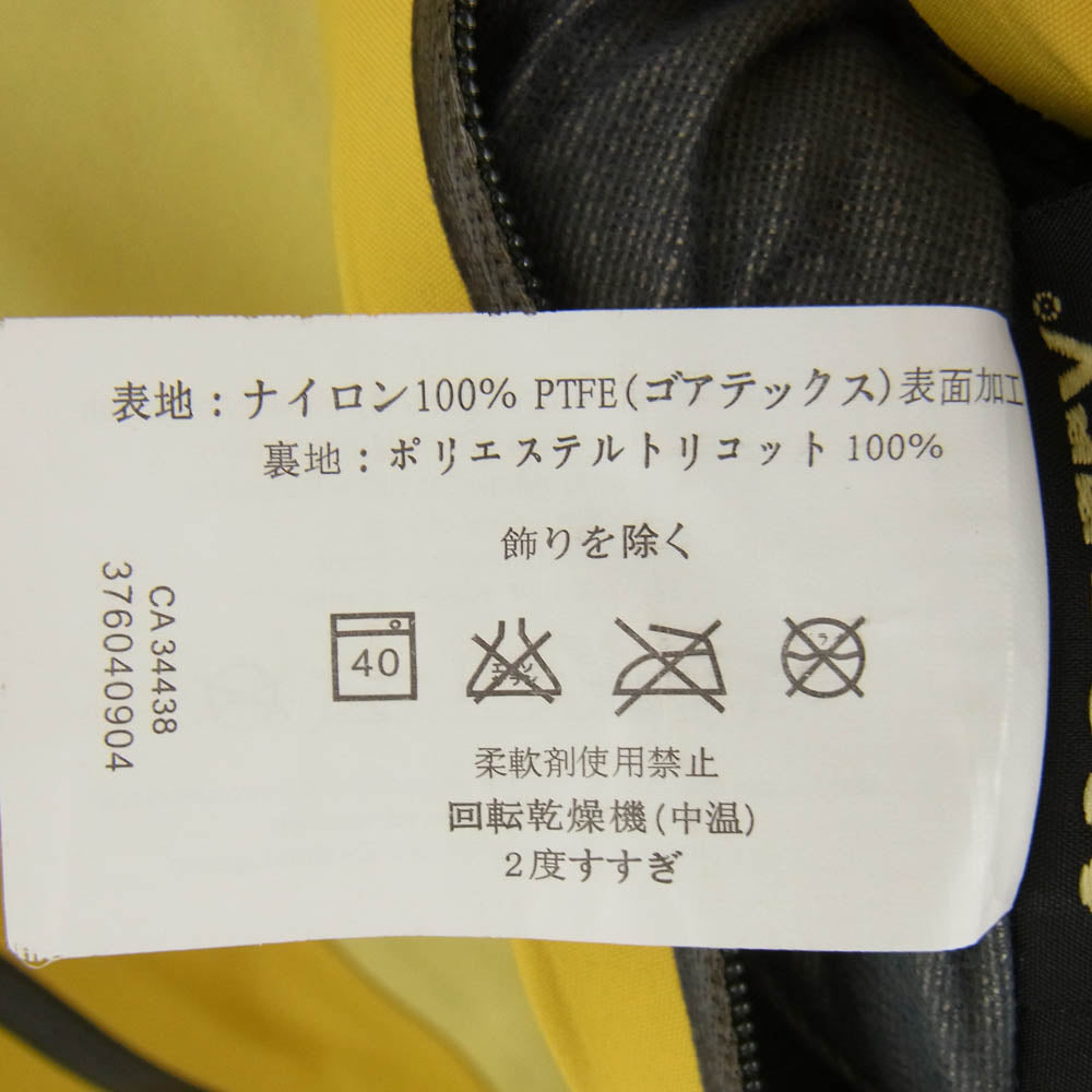 ARC'TERYX アークテリクス Stingray Gore-Tex Recco jacket スティングレイ ゴアテックス マウンテンパーカー シェル ジャケット イエロー イエロー系 S【中古】