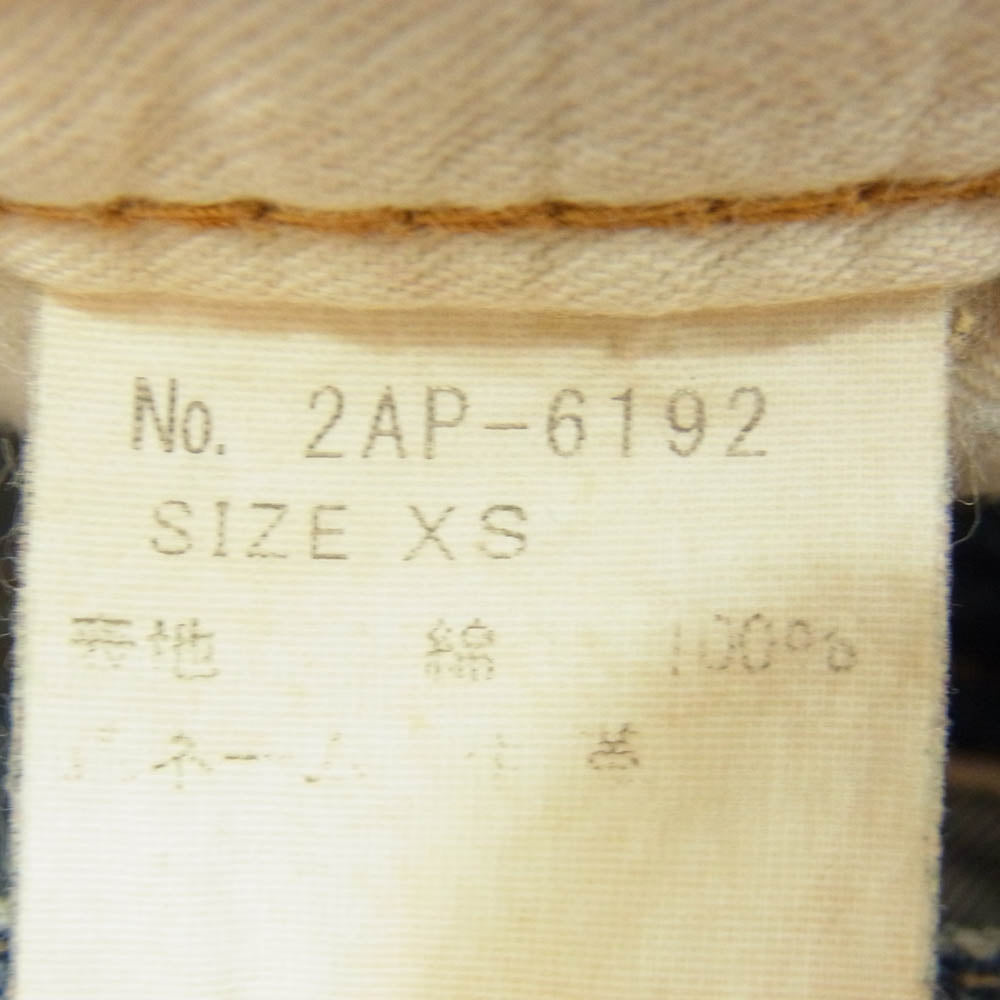 HYSTERIC GLAMOUR ヒステリックグラマー 2AP-6192 ペイント ダメージ加工 デニムパンツ インディゴブルー系 XS【中古】