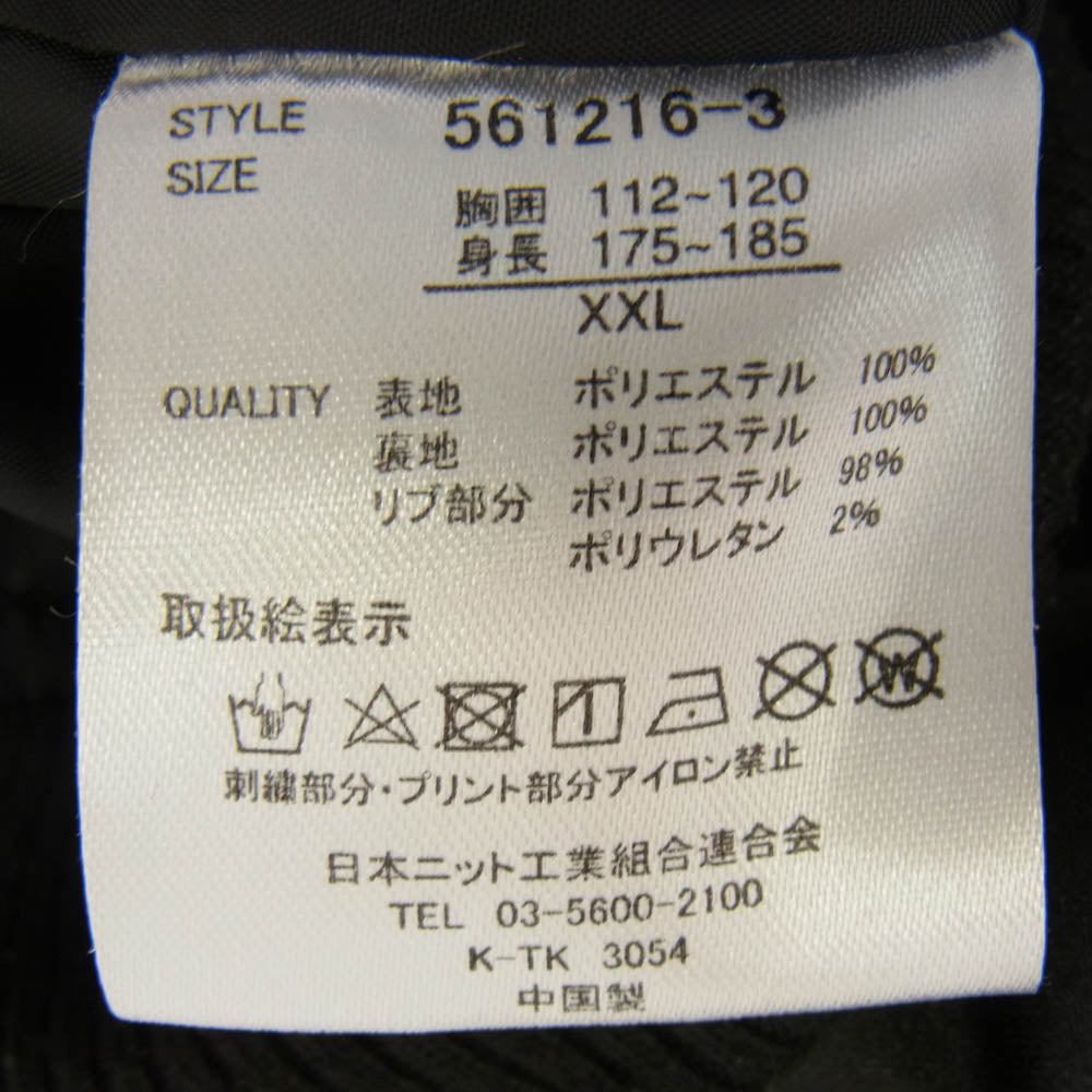 パンディエスタ ジャパン 561216-3 RIDER ライダー スカジャン スーベニアジャケット ブルゾン ブラック系 XXL【中古】