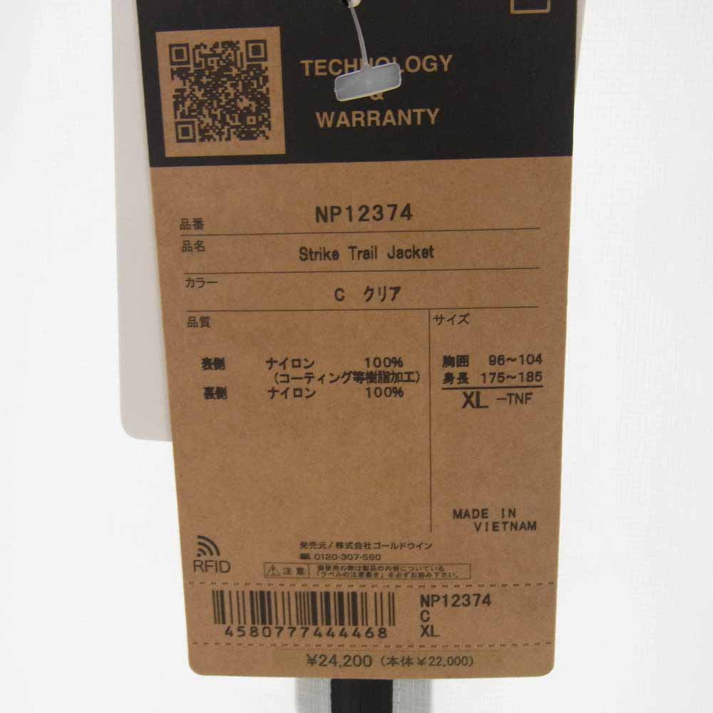 THE NORTH FACE ノースフェイス NP12374 Strike Trail Jacket ストライクトレイル ジャケット ナイロンジャケット ホワイト系 XL【新古品】【未使用】【中古】