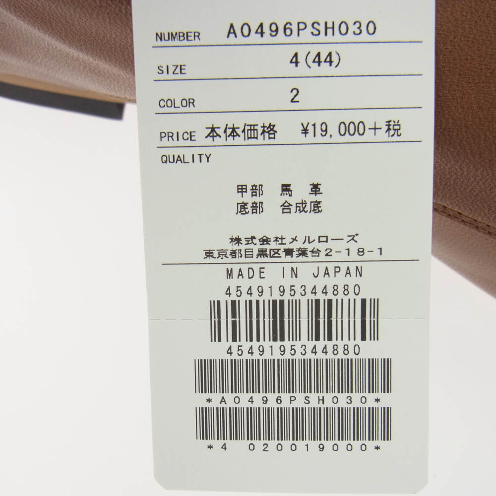 メンズメルローズ seesaw別注 プレーントゥ レースアップ シューズ ブラウン系 4【新古品】【未使用】【中古】