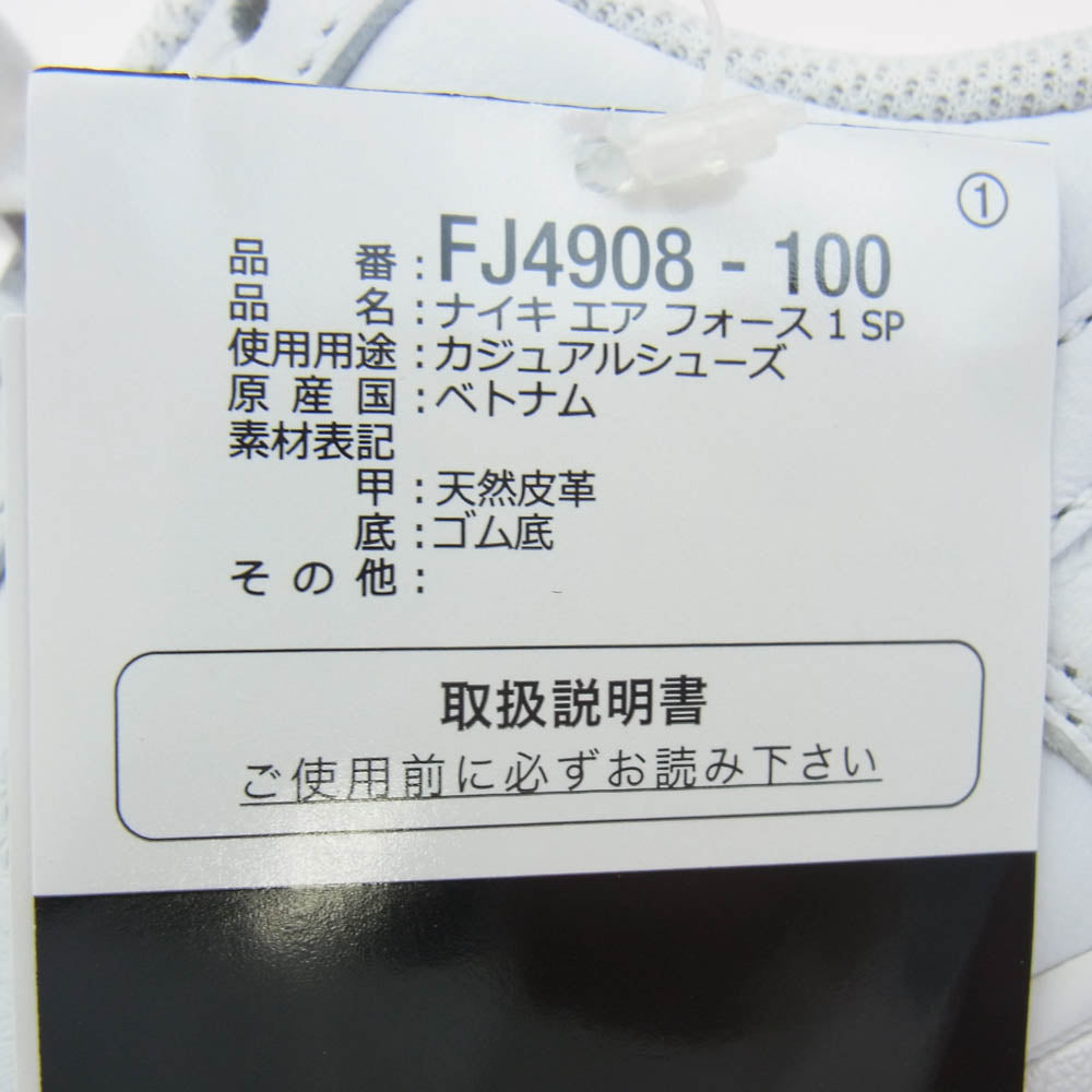 NIKE ナイキ FJ4908-100 1017 ALYX 9SM アリクス Air Force 1 Low エアフォース ローカット スニーカー ホワイト系 27.5cm【新古品】【未使用】【中古】