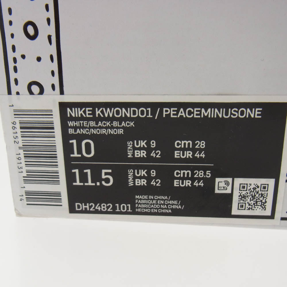 NIKE ナイキ DH2482-101 PEACEMINUSONE × Nike  Kwondo 1 "Black and White ブラック系 ホワイト系 28cm【美品】【中古】