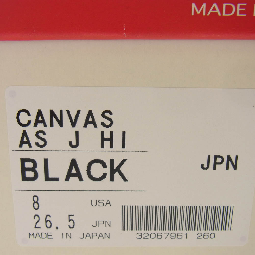 CONVERSE コンバース CANVAS ALL STAR J HI キャンバス オールスター ジャパン ハイカット スニーカー ブラック系 8【中古】