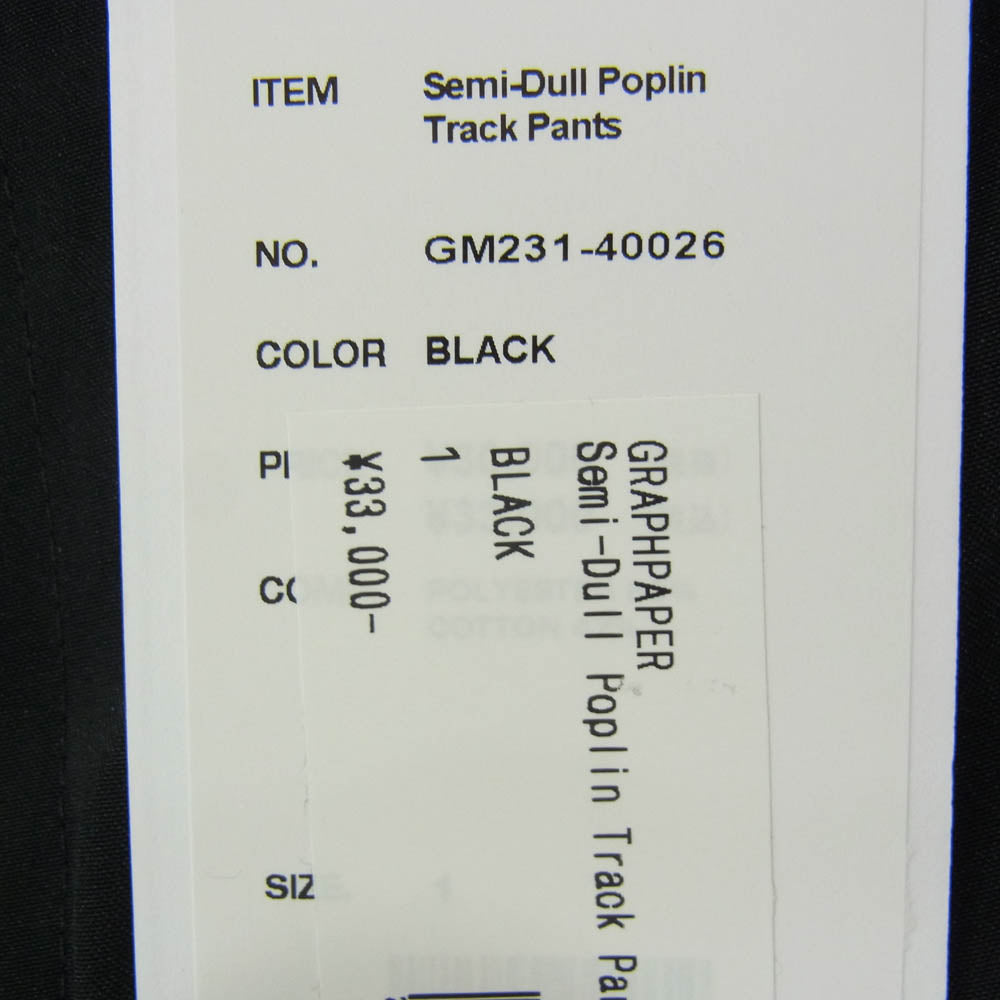 GRAPHPAPER グラフペーパー 23SS GM231-40026 Semi-Dull Poplin Track Pants 強撚コットン ポプリン トラックパンツ イージーパンツ ブラック系 1【中古】