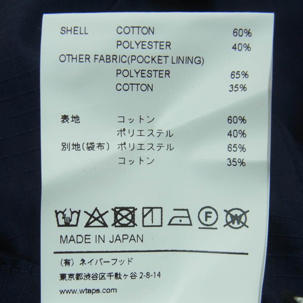 WTAPS ダブルタップス 21SS 211TQDT-PTM01 TUCK 01 TROUSERS リップストップ タック トラウザー パンツ ネイビー系 01【新古品】【未使用】【中古】