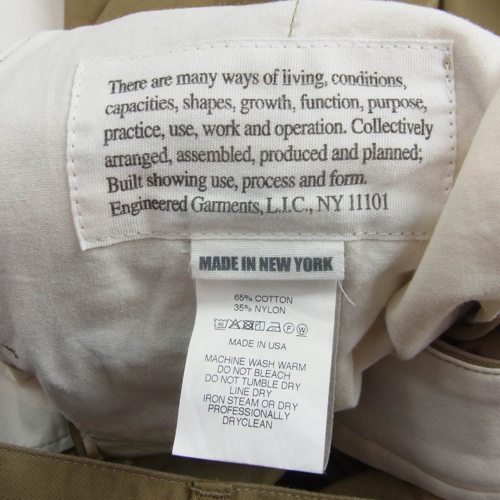 Engineered Garments エンジニアードガーメンツ OFFICER PANTS オフィサー パンツ ベージュ系 S【中古】