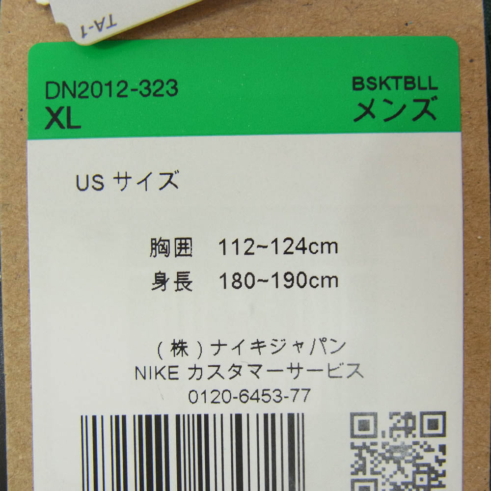 NIKE ナイキ NBA Milwaukee Bucks ミルウォーキー バックス ゲームシャツ タンクトップ グリーン系 XL【極上美品】【中古】