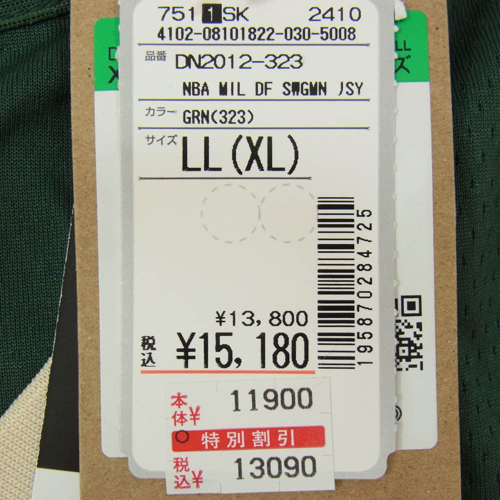 NIKE ナイキ NBA Milwaukee Bucks ミルウォーキー バックス ゲームシャツ タンクトップ グリーン系 XL【極上美品】【中古】