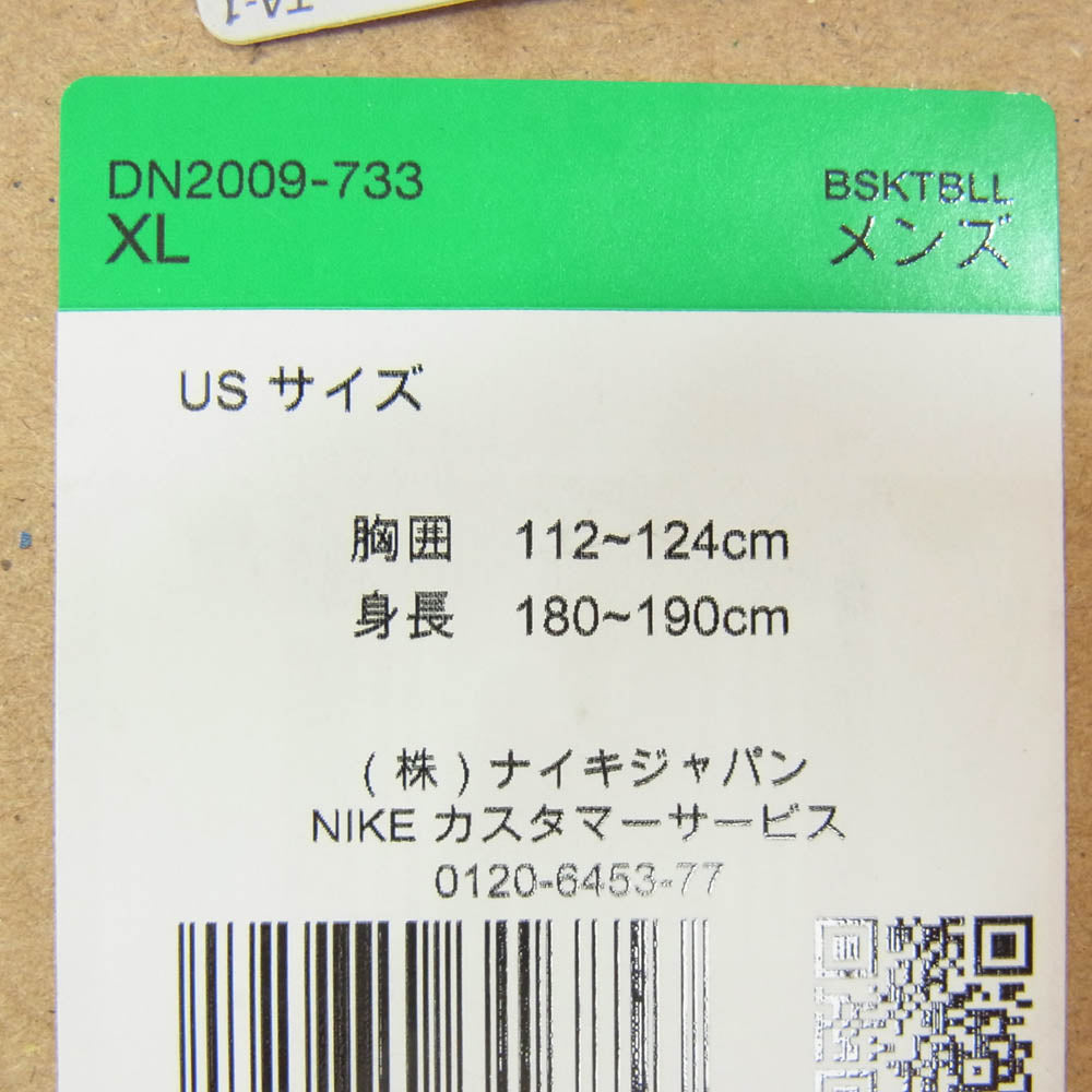 NIKE ナイキ NBA Los Angeles Lakers ロサンゼルス レイカーズ ゲームシャツ タンクトップ イエロー系 XL【極上美品】【中古】