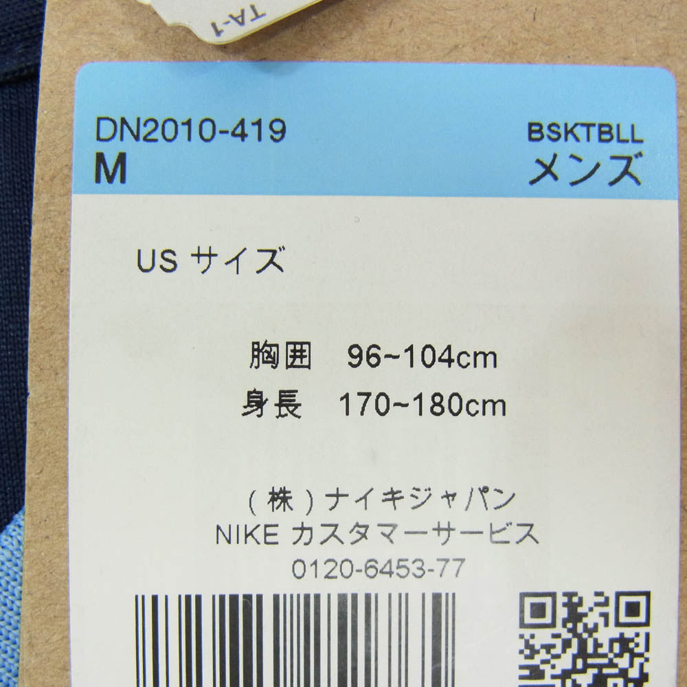NIKE ナイキ NBA Memphis Grizzlies メンフィス グリズリーズ ゲームシャツ タンクトップ ネイビー系 M【極上美品】【中古】