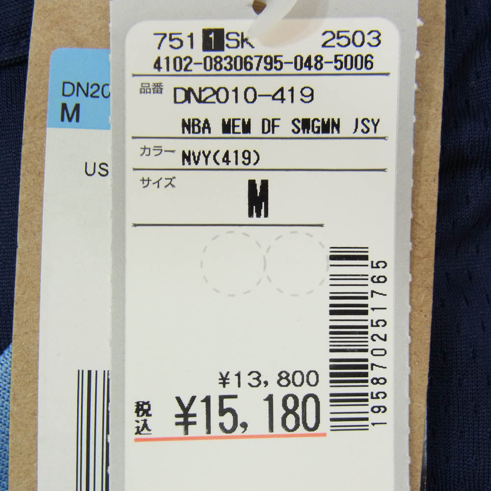 NIKE ナイキ NBA Memphis Grizzlies メンフィス グリズリーズ ゲームシャツ タンクトップ ネイビー系 M【極上美品】【中古】