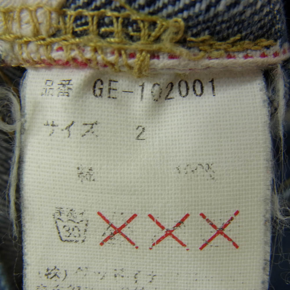 GOODENOUGH グッドイナフ GE-102001 セルビッチ デニム パンツ 赤耳 インディゴブルー系 2【中古】