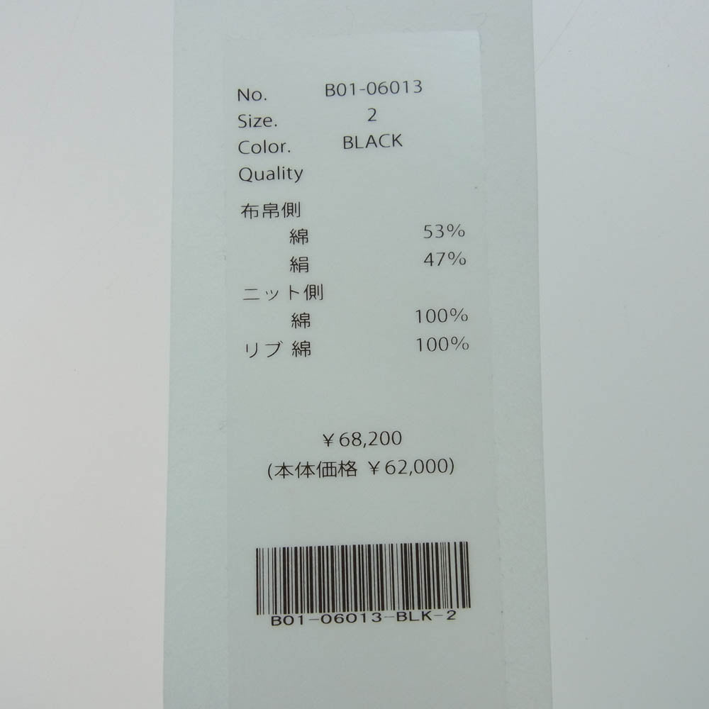 COMOLI コモリ 25SS B01-06013 リバーシブル プルオーバ― ジャケット ブラック系 2【中古】