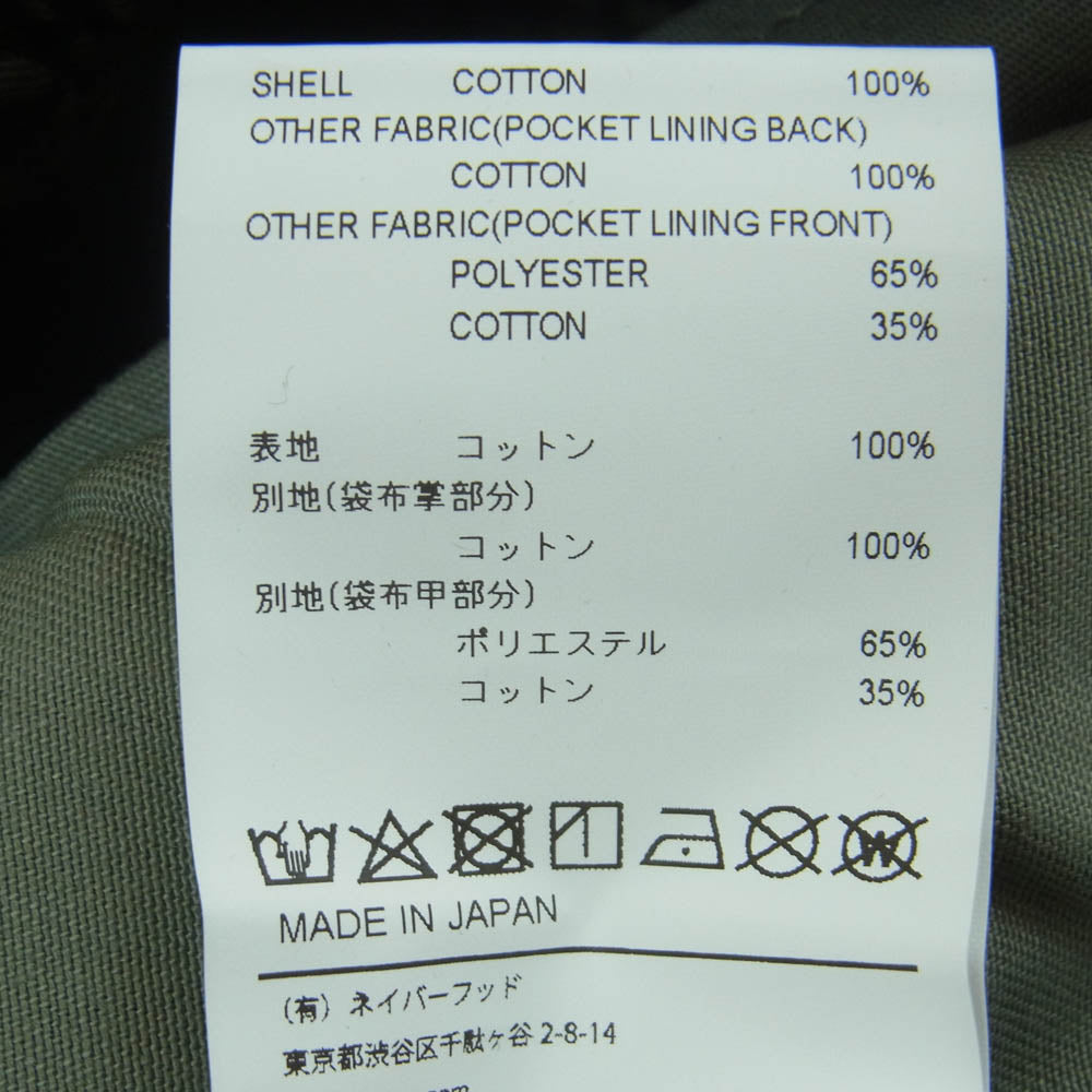 WTAPS ダブルタップス 21SS 212WVDT-PTM09 SEAGULL 04 CAMO カーゴ パンツ ワーク パンツ カモ柄 グレー系 ブラック系 01【極上美品】【中古】